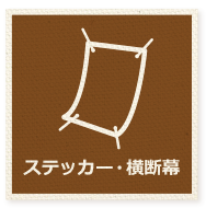 Tシャツ製作日記