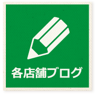 Tシャツ製作日記